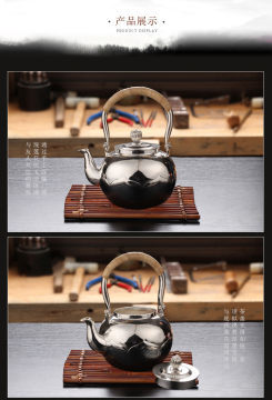 高特精铸纯银提梁烧水壶套装 贵金属工艺与茶文化的完美融合