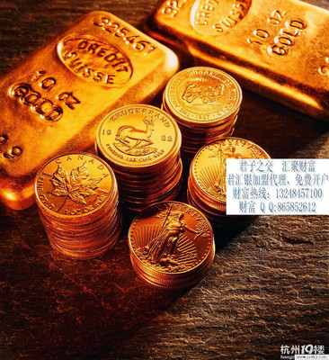 贵金属与有色金属 投资新机遇，免费开户招商