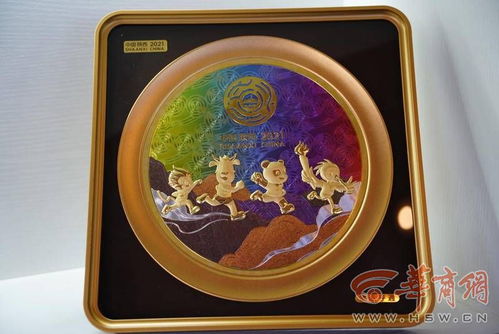 十四运会贵金属特许商品限量亮相，收藏价值凸显